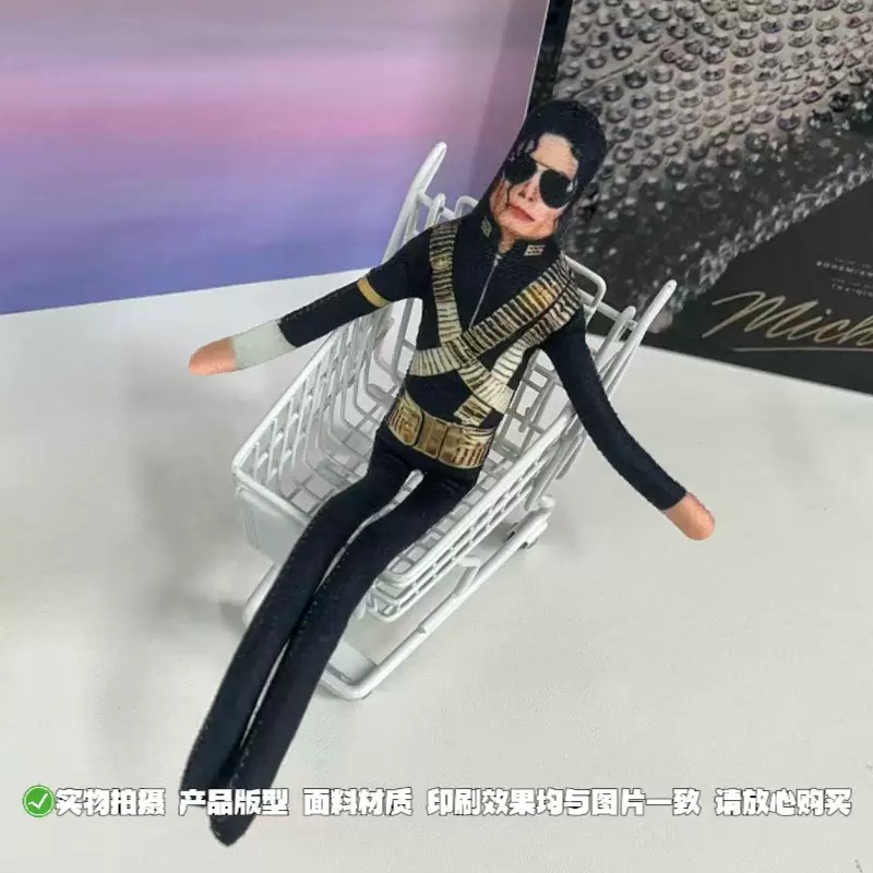 Neue Michael Jackson Biegbare  – Event Party Bewertung und Preis