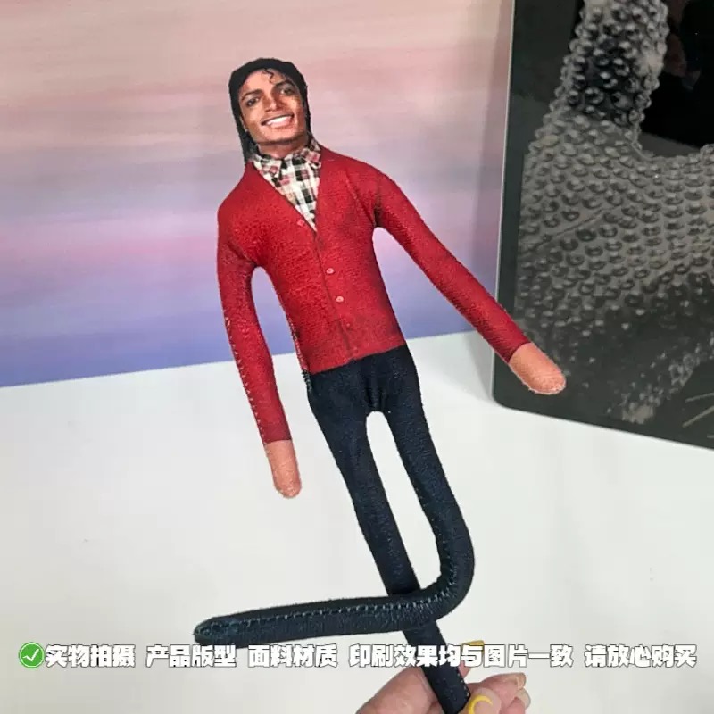 Neue Michael Jackson Biegbare  – Event Party Bewertung und Preis