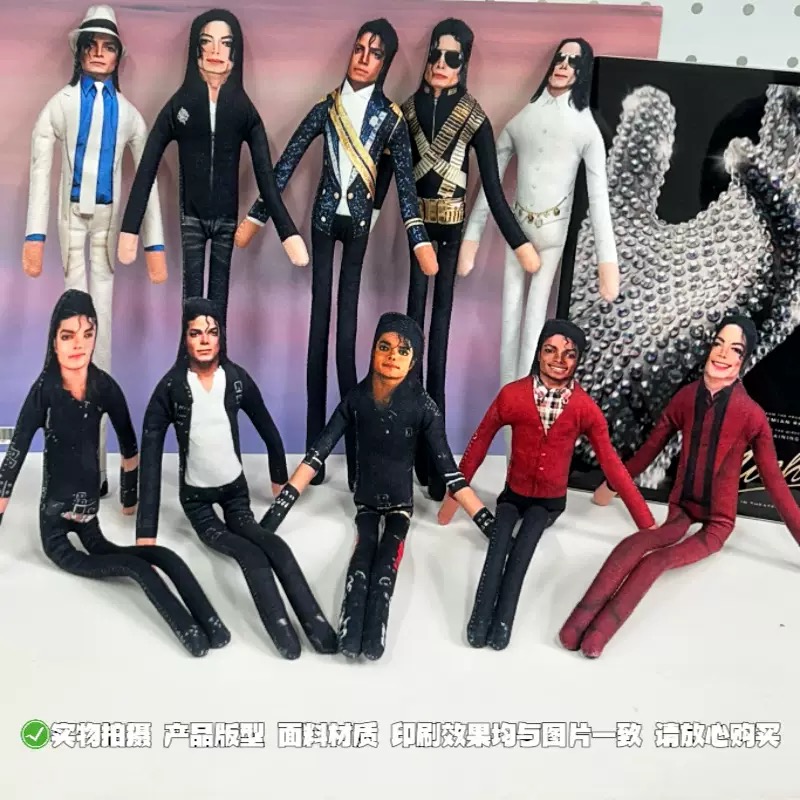 Neue Michael Jackson Biegbare  – Event Party Bewertung und Preis